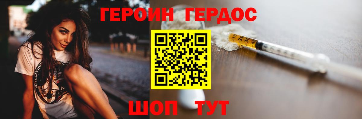 Сатка  Героин афганец  Вход с VPN 