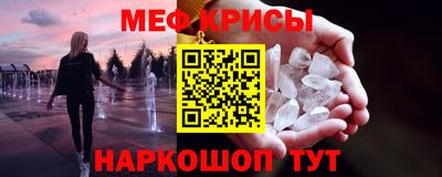 эйфоретик Рязань