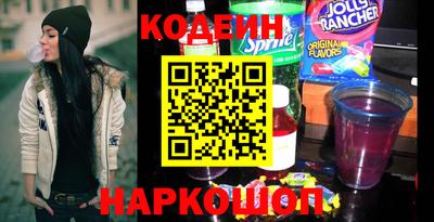 эйфоретик Рязань