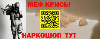 стаф Рузаевка