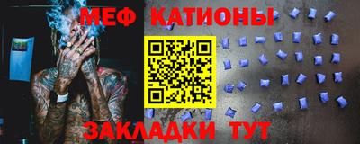 эйфоретик Рязань