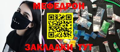 эйфоретик Рязань