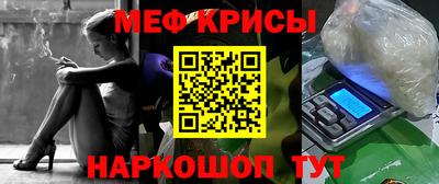 соль курить ск Рыбинск
