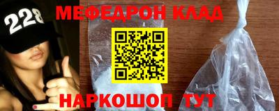 соль курить ск Рыбинск
