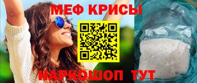 стаф Рузаевка