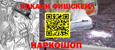 соль курить ск Рыбинск
