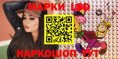 стаф Рузаевка