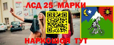 стаф Рузаевка
