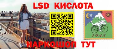 соль курить ск Рыбинск