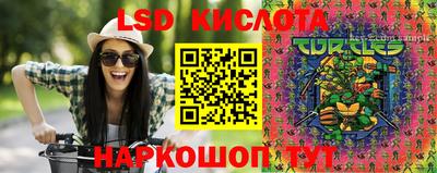 соль курить ск Рыбинск