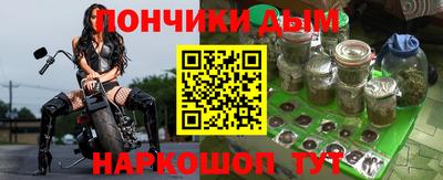 эйфоретик Рязань