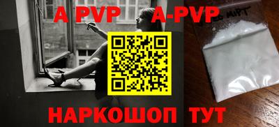 соль курить ск Рыбинск
