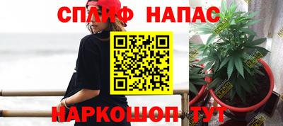 стаф Рузаевка