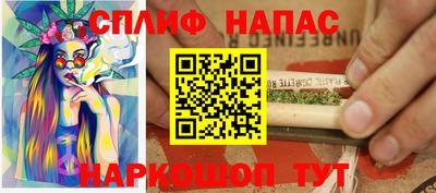 эйфоретик Рязань
