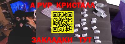 соль курить ск Рыбинск