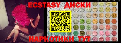 стаф Рузаевка