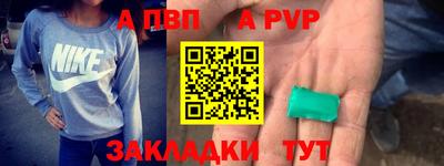 соль курить ск Рыбинск