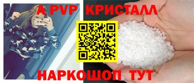 стаф Рузаевка