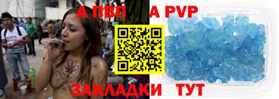 соль курить ск Рыбинск