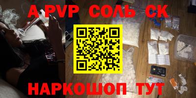 эйфоретик Рязань