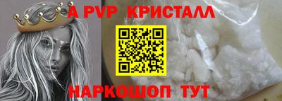 стаф Рузаевка