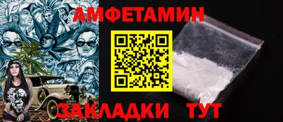 эйфоретик Рязань