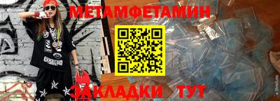 стаф Рузаевка