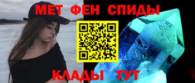 эйфоретик Рязань