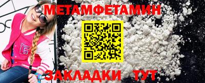 стаф Рузаевка