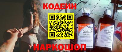 эйфоретик Рязань