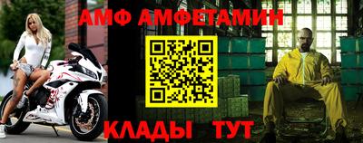 эйфоретик Рязань