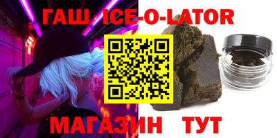 соль курить ск Рыбинск