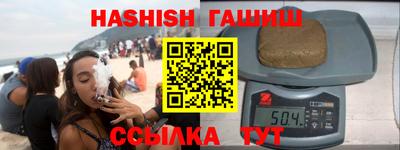 соль курить ск Рыбинск