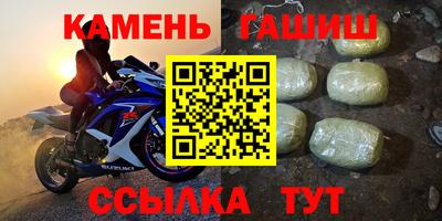 соль курить ск Рыбинск