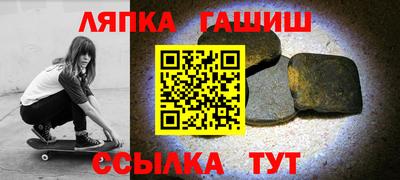 соль курить ск Рыбинск