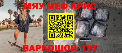 соль курить ск Рыбинск