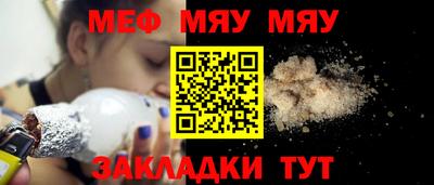 соль курить ск Рыбинск