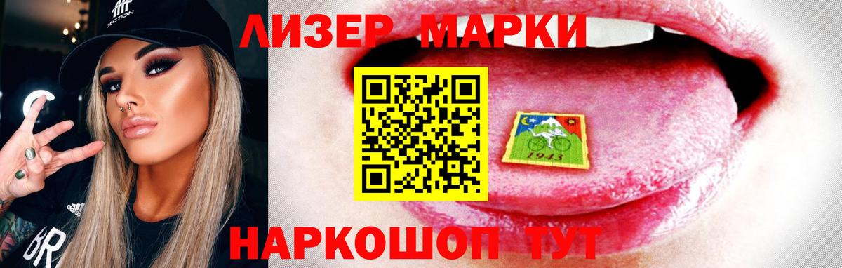 Сатка  ЛСД экстази кислота  ЛСД экстази ecstasy  Вход с VPN 