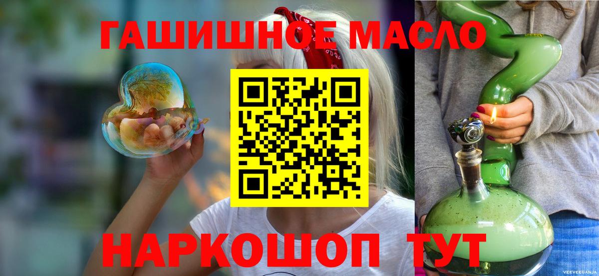 МЕФ   COCAIN  MDMA  ГАШИШ  Сатка  Канабис  Вход с VPN  А ПВП СОЛЬ  