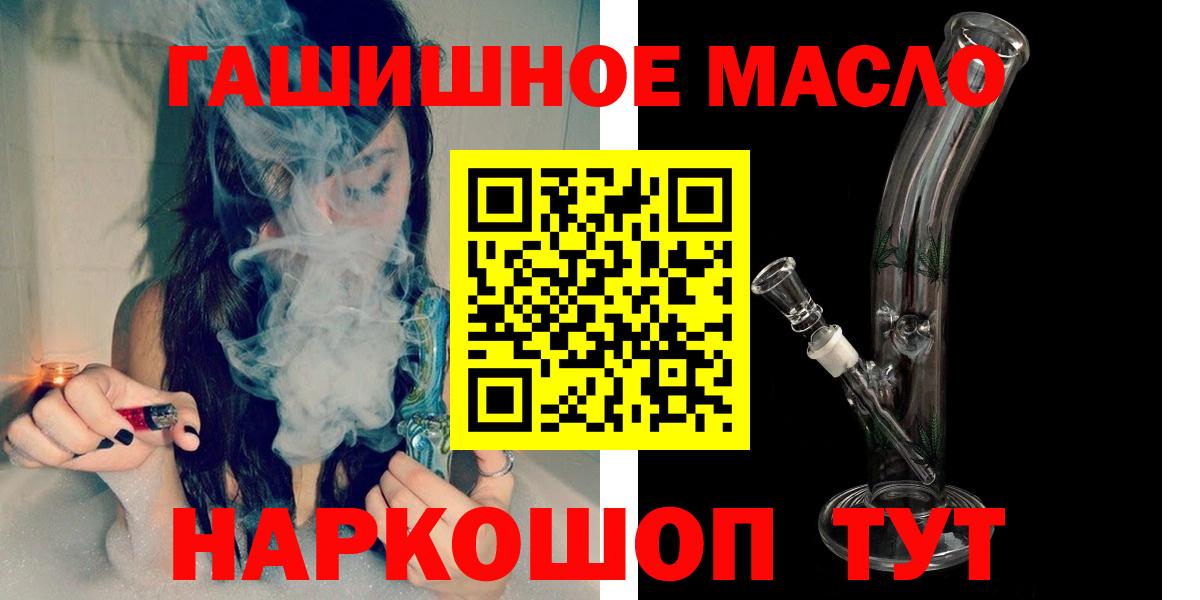 Дистиллят ТГК концентрат  Вход с VPN    ONION  Сатка 