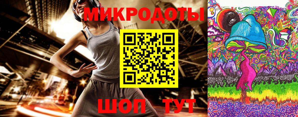 Сатка  Галлюциногенные грибы Psilocybine cubensis  Вход с VPN 