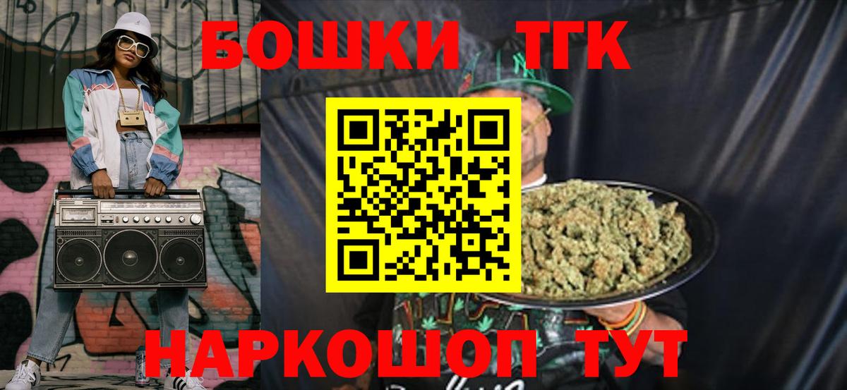 Бошки марихуана гибрид Сатка